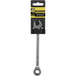 Chave Combinada Catracada Crv Eda 15Mm