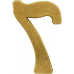 Numero Colonial Pvc Caiado 7  - Kit C/10 