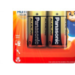 Pilha Panasonic Alcalina Media Cartela 2 Pecas Lr14Xab/2B