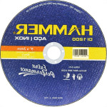 Disco De Corte Para Inox Hammer 9 X 2,0Mm Gydi1200