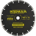 Disco Diamantado Ranger Segmentado 230Mm Seco Rdd-1500