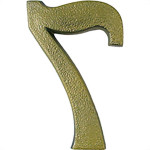 Pexcel Numero Colonial  Bronze 7 - Kit C/10 Pc