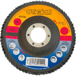 Disco Flap Lineato Itambe 4.1/2'' - Grao 40