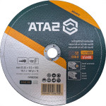 Disco Aco Inox Sata 9'' X 5/64'' X 7/8'' - St55055G