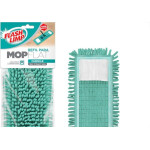Refil Para Mop Flash Limp Flat Chenile Pano De Microfibra Para Limpeza Seca - Rmop7633