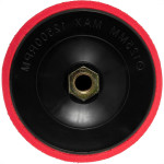 Suporte Para Disco De Lixa Pvc Eda 125Mm - 0Le