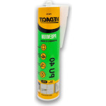 Selante Pu 40 Vedacit Pto 400G