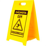 Placa Sinal 30X50 Piso Escorregadio