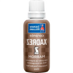 Corante Xadrez Marrom    50 Ml - Kit C/12 PC
