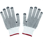 Luva Malha Trico Thompson Pigmentada Branca - 1764 - Kit C/12 Pecas
